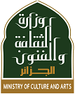 وزارة الثقافة والفنون